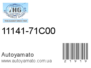11141-71C00 (TONG HONG)